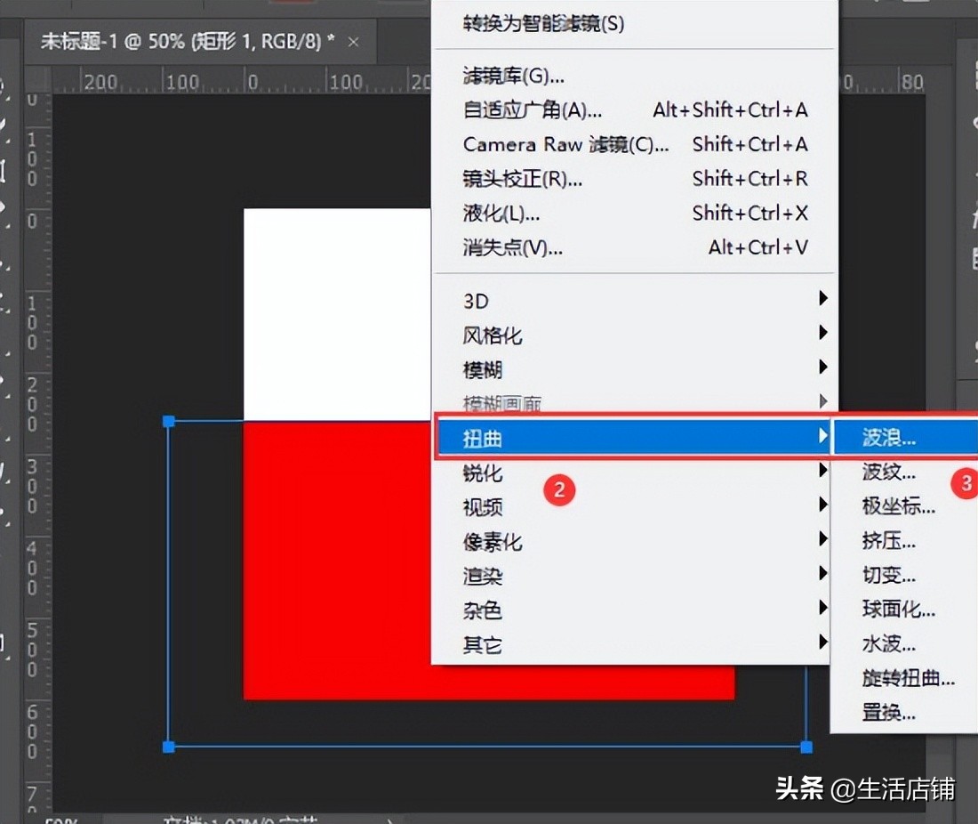 ps怎么做波浪线描边,ps怎么做出波浪效果图