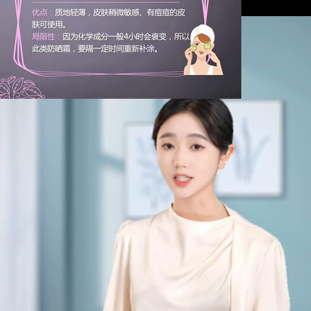 如何正确选择防晒产品 (什么防晒产品防晒系数比较好)