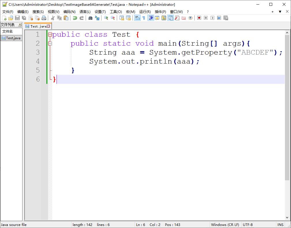 学java那么久了，对java命令行不了解说得过去？java命令参数详解