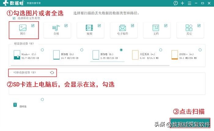 怎么恢复sd卡被删除的文件,怎么恢复sd卡误删的视频