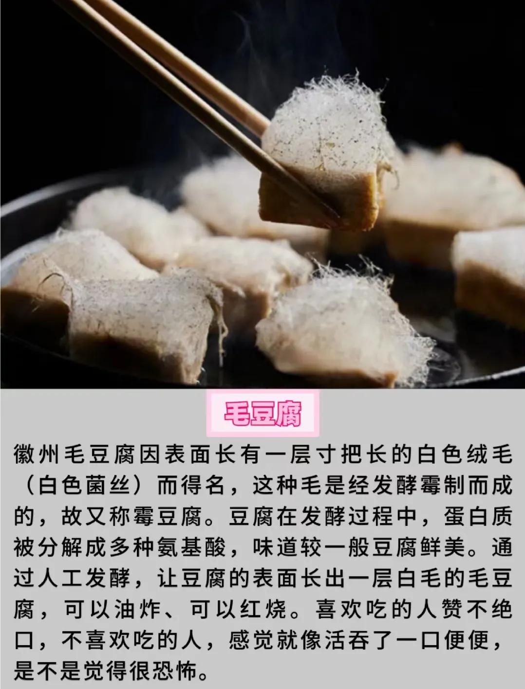 中国十大恶心小吃排名,福建恐怖十大小吃