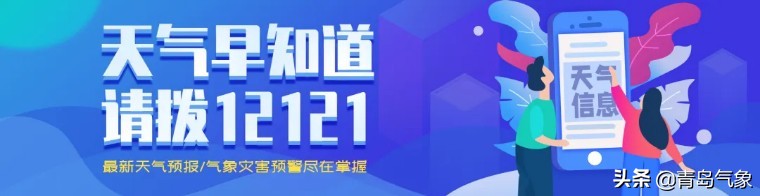 青岛迎来最强降雨情况,青岛新一轮大范围强降雨来袭