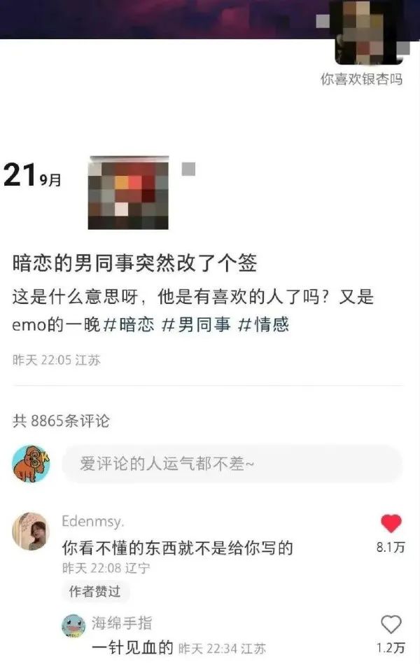 ​好喜欢幽默的互联网友人|冷段子2299去年今日1941