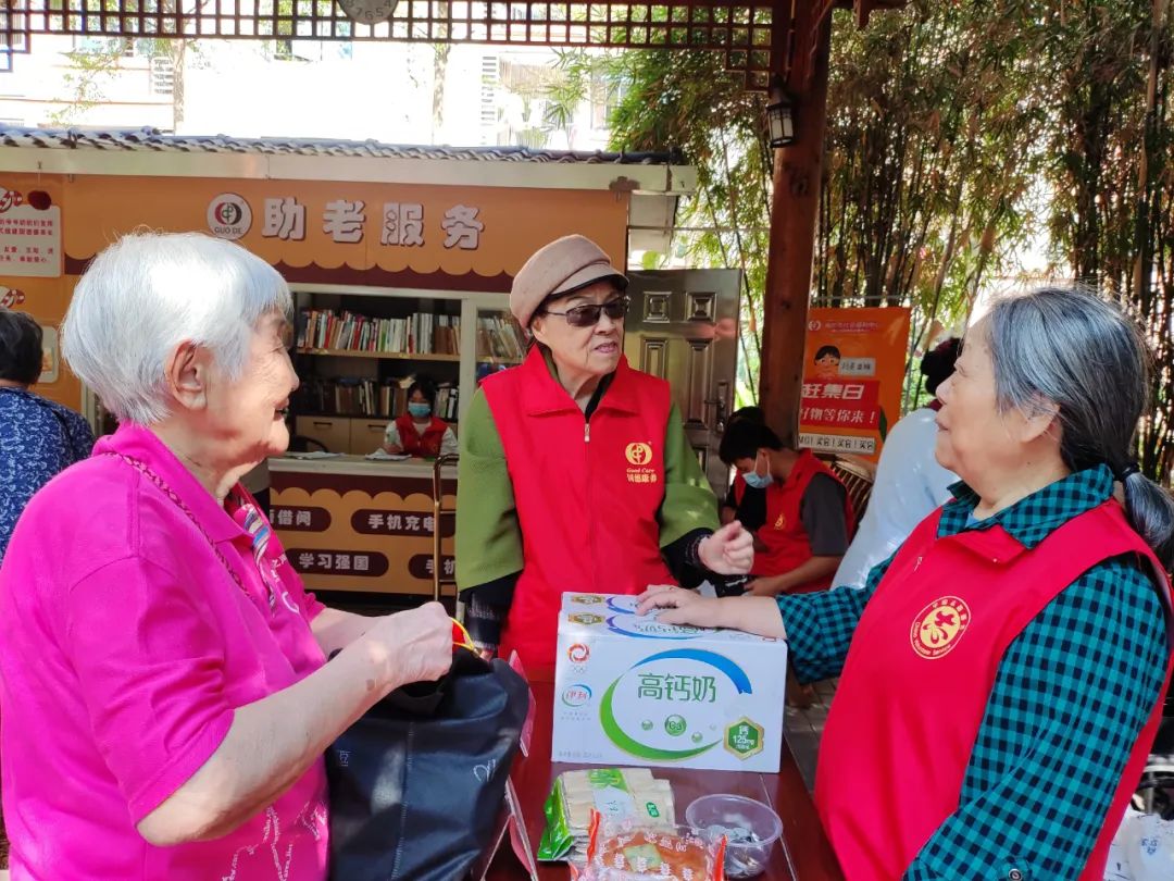 国德赶集日！养老院我的家