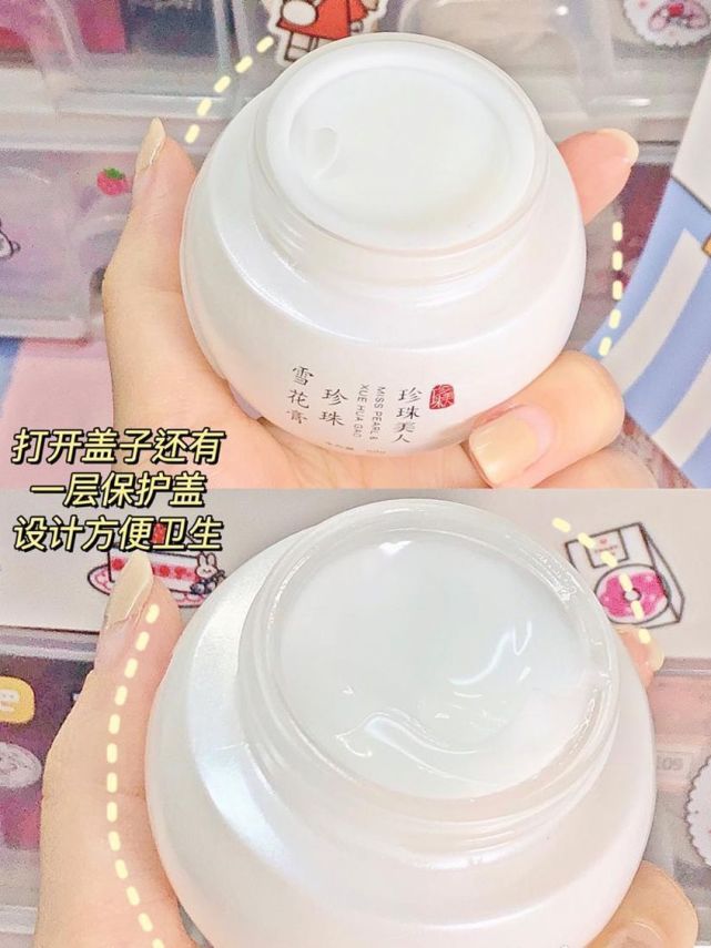 黄皮女生的护肤品,黄皮女生适合用什么护肤品