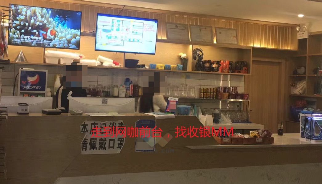 第一次去网吧的你需要了解的去网吧开机子的步骤