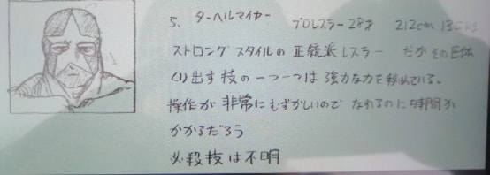 街头霸王2游戏的来历,街头霸王2经典游戏