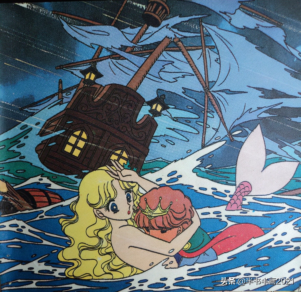 小人鱼的绘本故事,深海鱼科普绘本