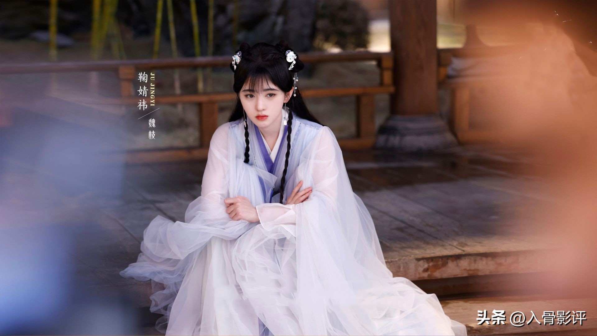 花戎魏枝第几集觉醒凤凰血脉,花戎魏枝魔尊关系