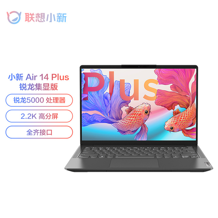 2021年京东618笔记本价格,2022年618有哪些笔记本电脑推荐