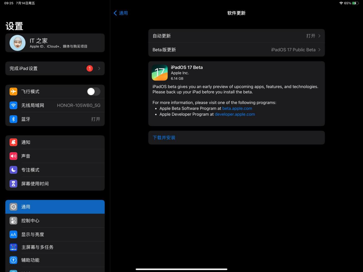 ipados17正式版评测,ipados17测试版和正式版