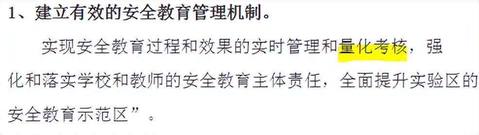 当坏人闯入校园安全教育平台,安全教育平台坏人来到学校