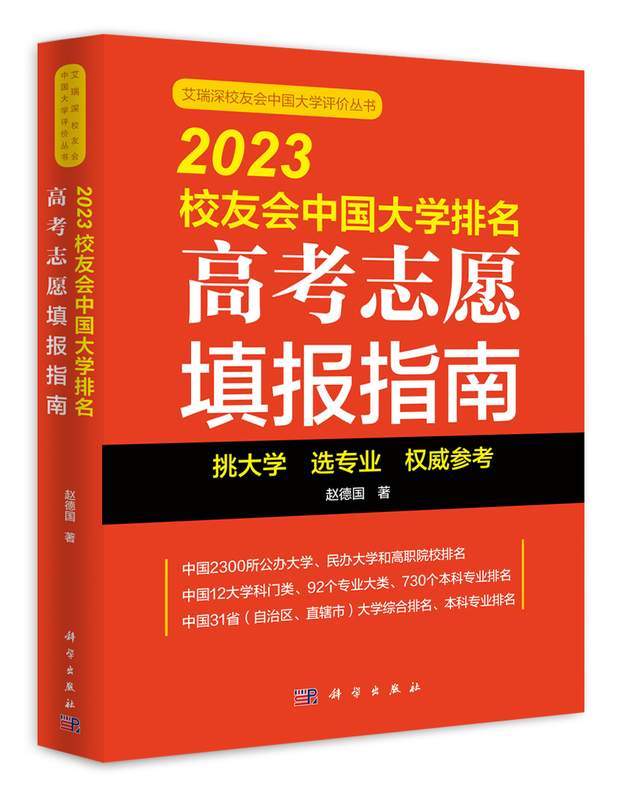 北华航天工业学院的热门专业排名,北华航天工业学院王牌专业