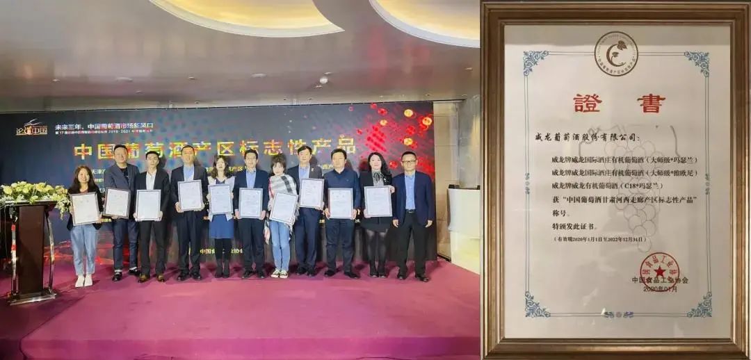 威龙葡萄酒曝光,威龙葡萄酒哪款性价比高