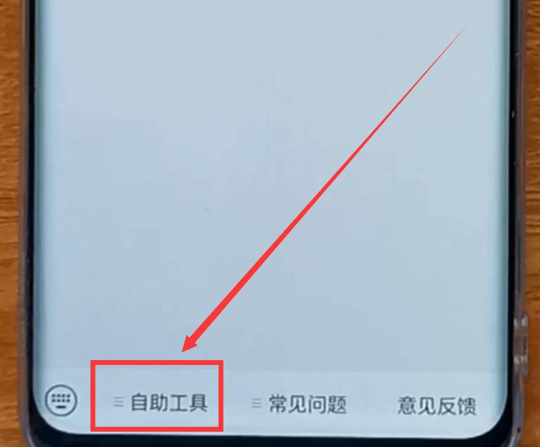 微信群添加群成员被限制怎么解封,微信群被限制加入群聊如何解决