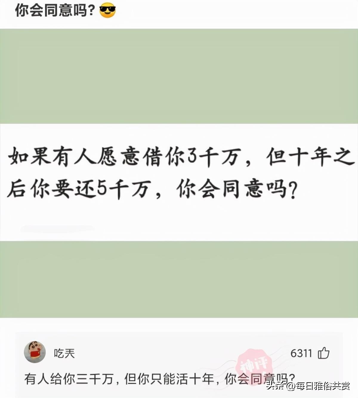 盐选神回复巧妙避开所有重点,盐选神回复