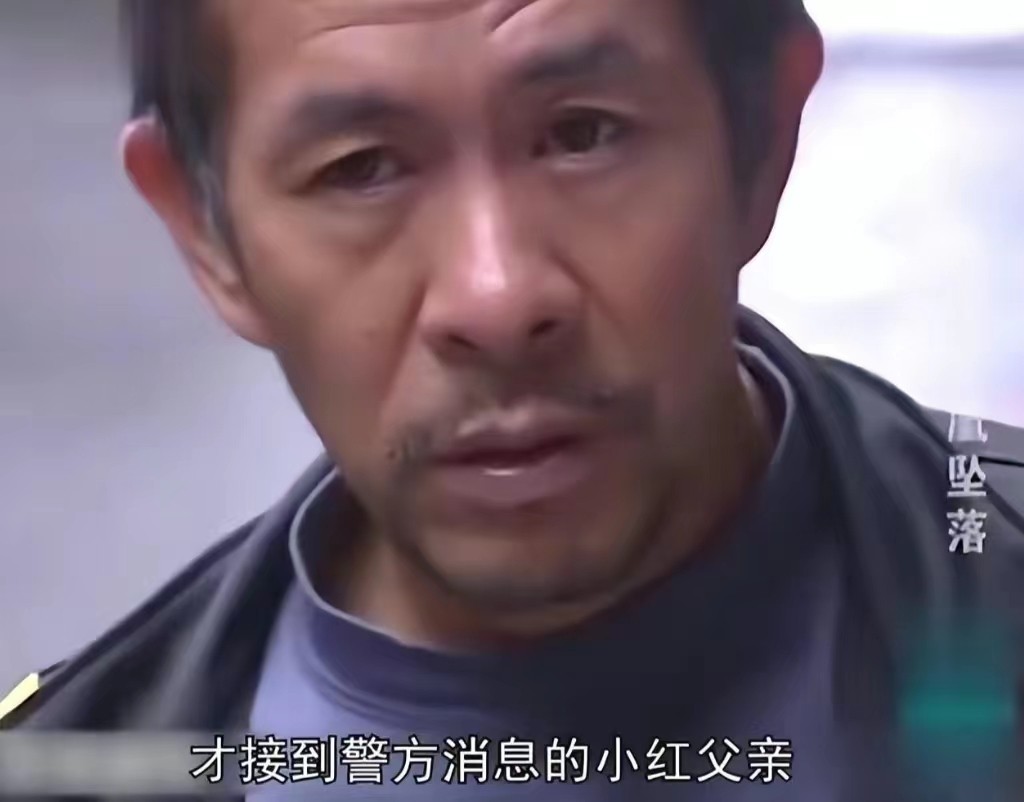 16岁少女被灌“快乐水”，遭5人轮奸后跳楼身亡，5人中有2名警察