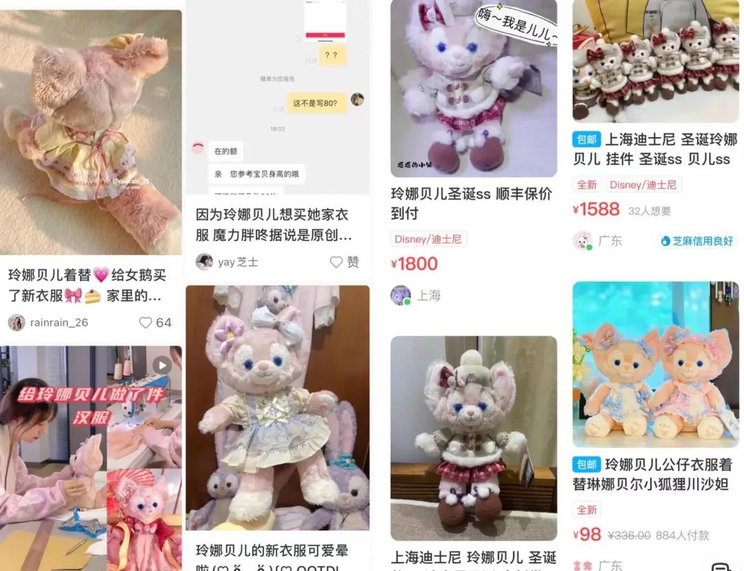 比炒“茅台”还疯狂，玲娜贝儿给在座的泡泡玛特们“现场教学”