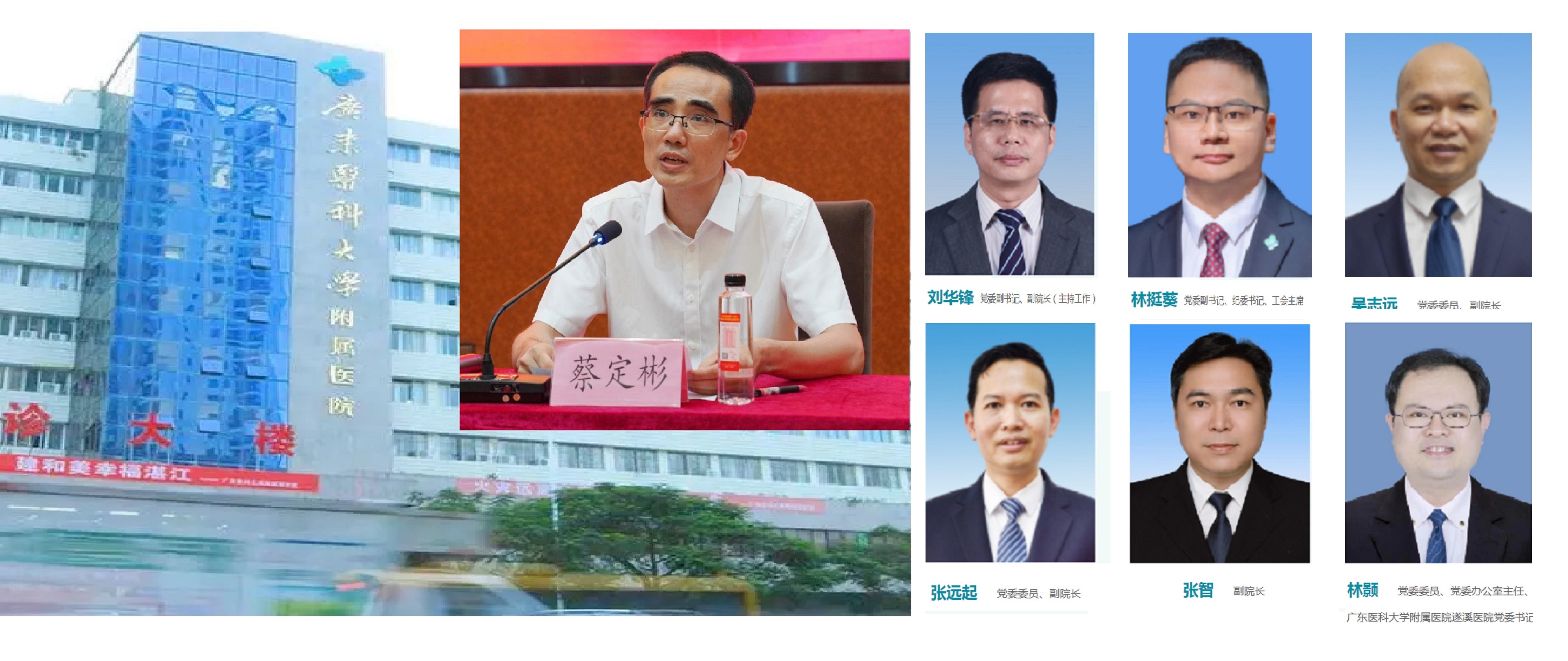 广东实力强的五家医院,广东排名前十名三甲医院