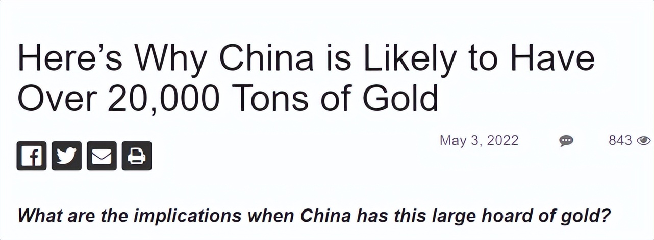 美国人对华态度发生变化,各国抛弃美元对黄金的影响