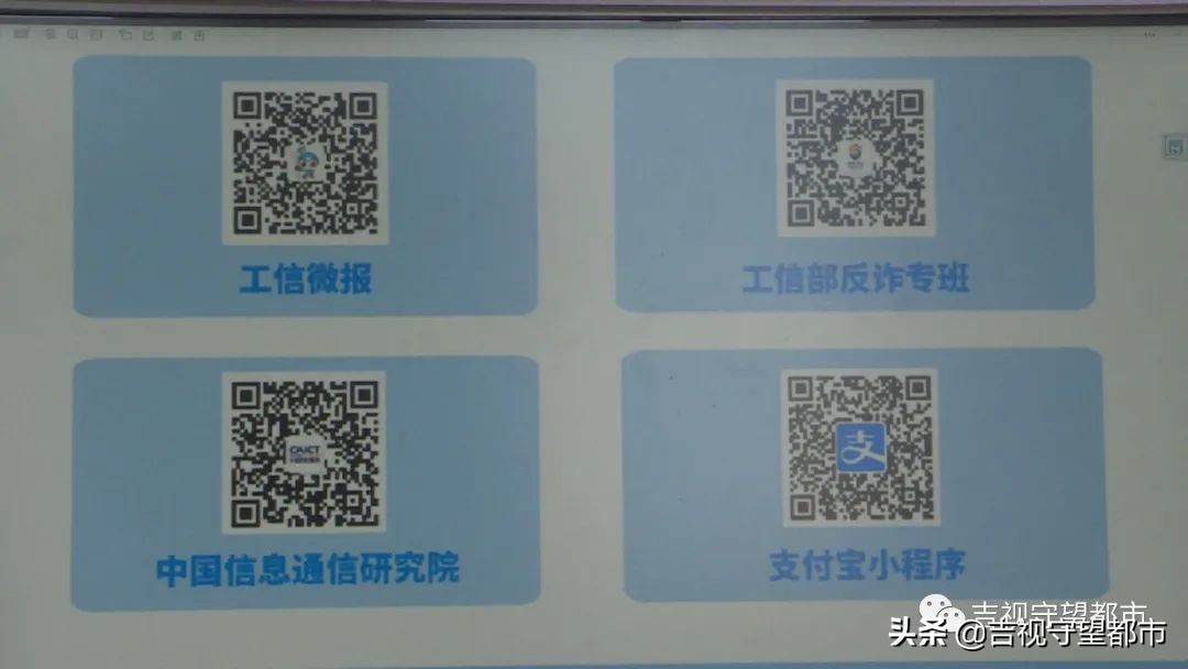 全国互联网账号一证通查安全吗,互联网账号一证通查怎么查询