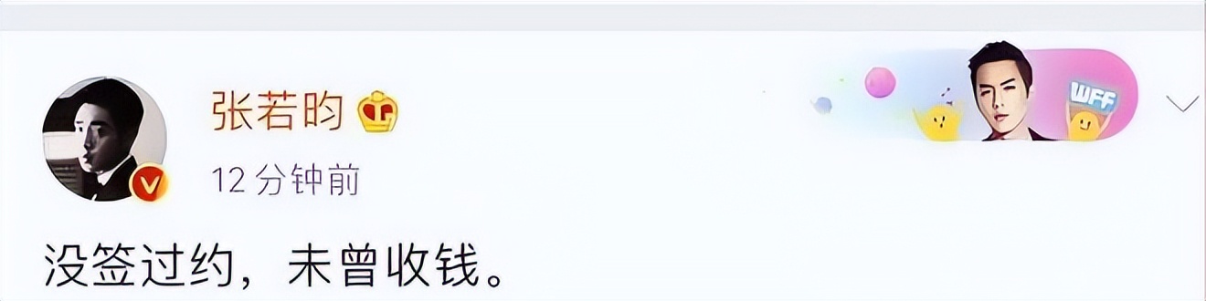 张健刘蓓离婚,张健与刘蓓近况