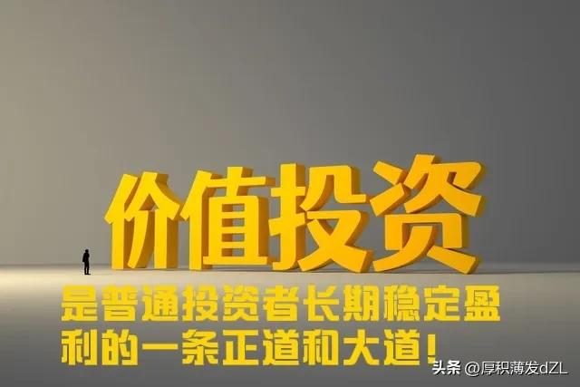 投资股票是“道”与“术”的结合，悟透了你就能舞出优美的华尔兹
