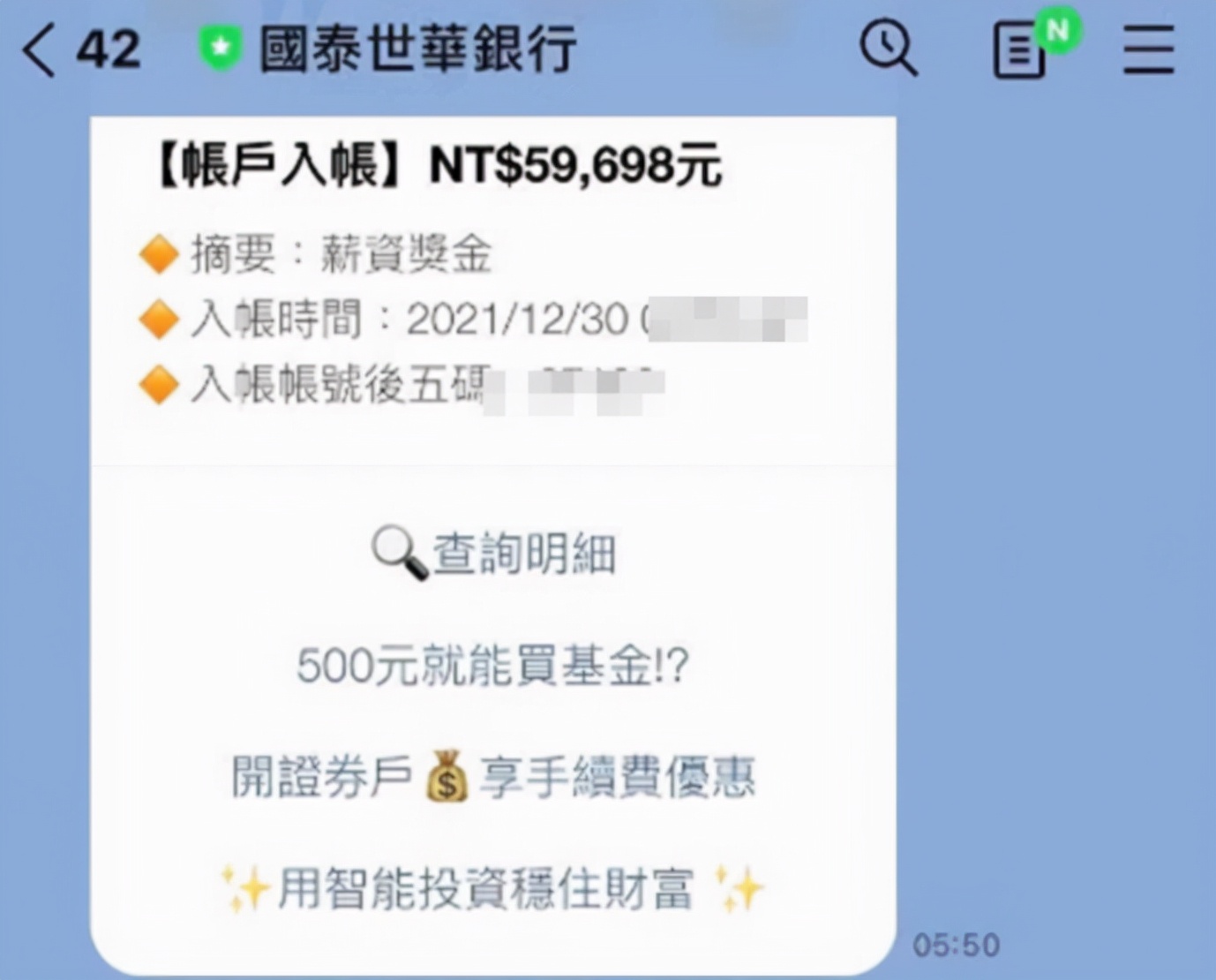 长荣海运发60个月年终奖,广州长荣海运发40个月年终奖