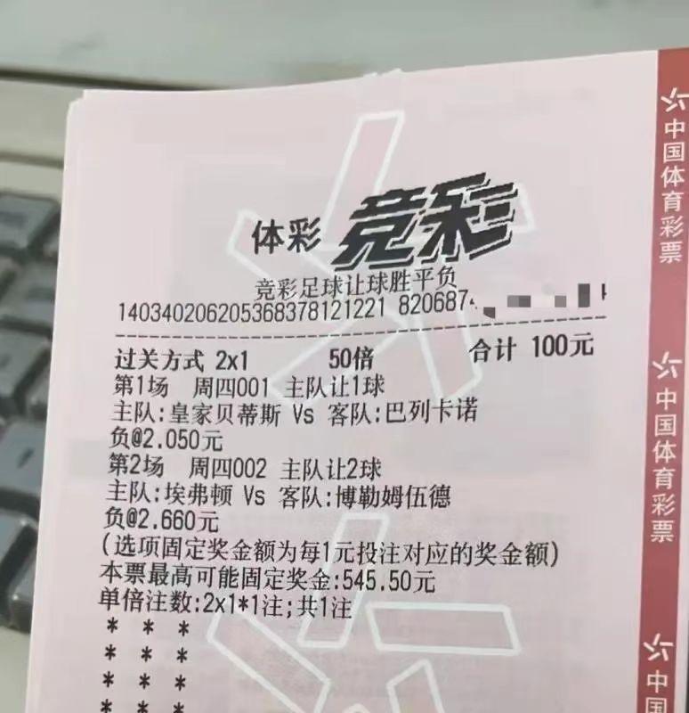 3.15竞彩足球今日推荐最新,3.13竞彩足球今日推荐最新