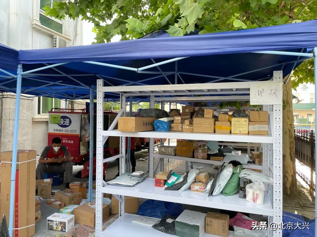 旧宫镇架起“安全亭”护航快递外卖配送最后“100米”