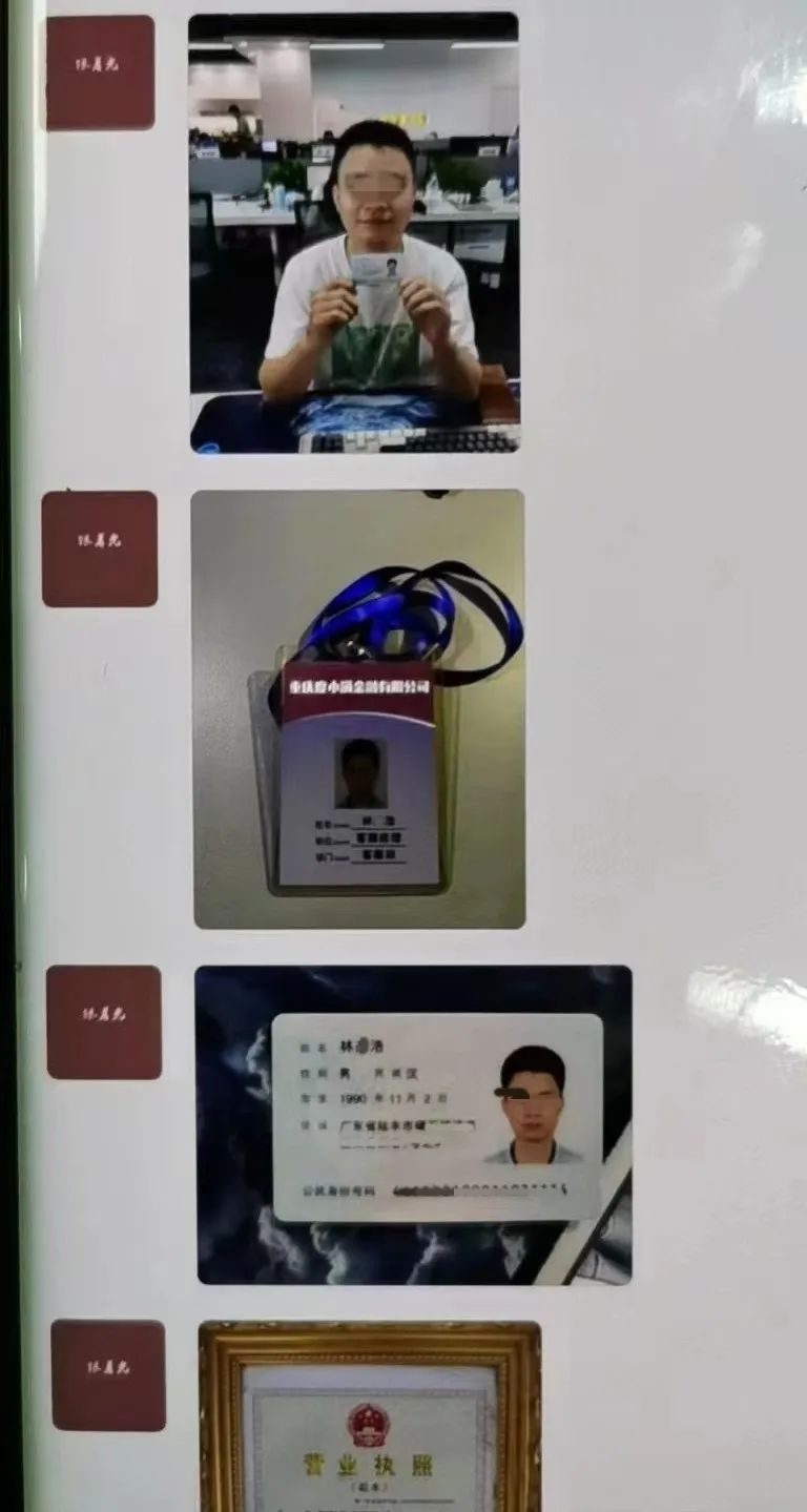 想提前回款先交担保费,想贷款先交押金