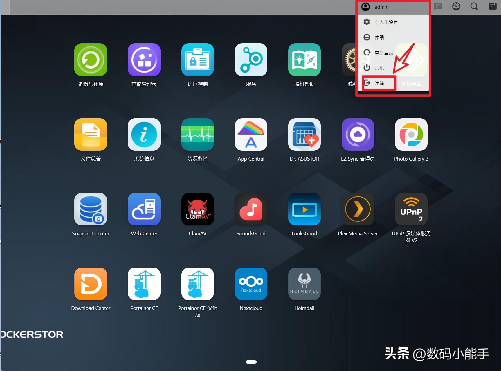 nas中勒索病毒,nas防止勒索病毒