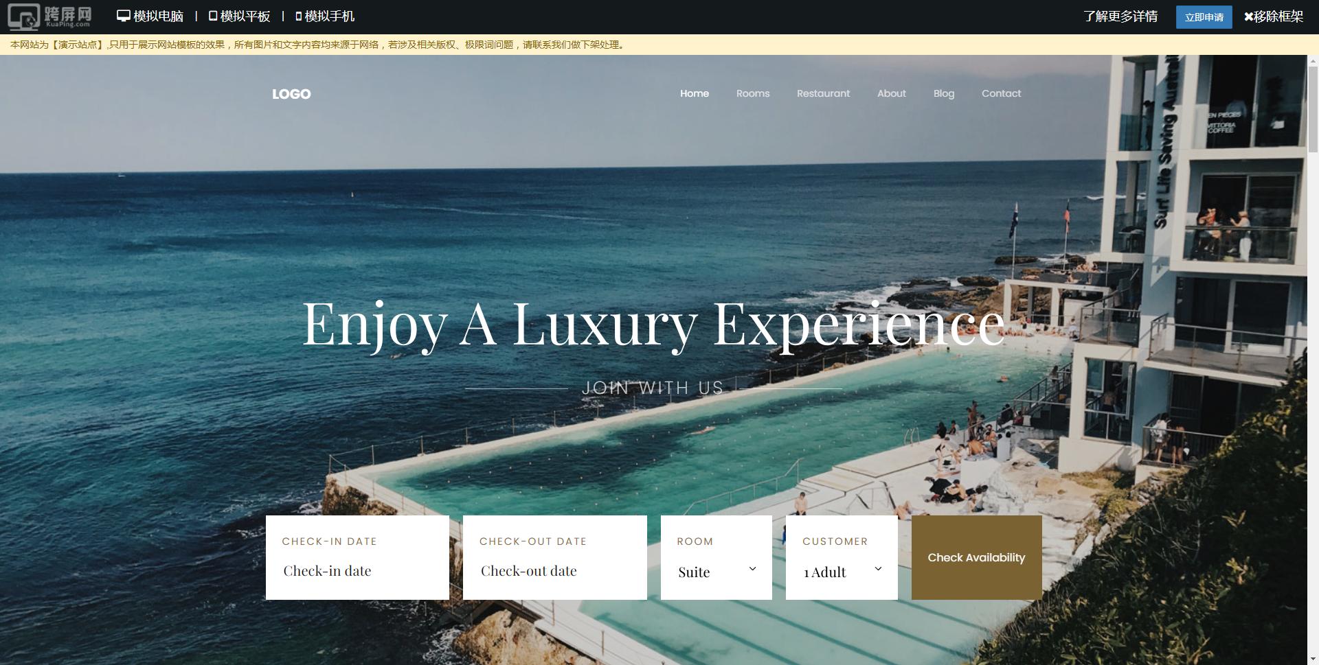 html5响应式网站模板免费,1000个好看的网站模板