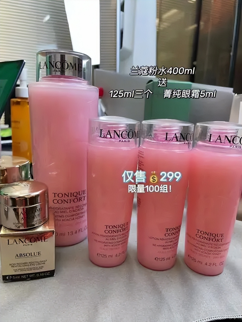 兰蔻粉水适合什么肤质400毫升价格,兰蔻粉水400ml舒缓版爽肤水