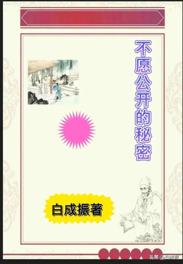 俞长荣伤寒论,俞长荣治疗荨麻疹医案