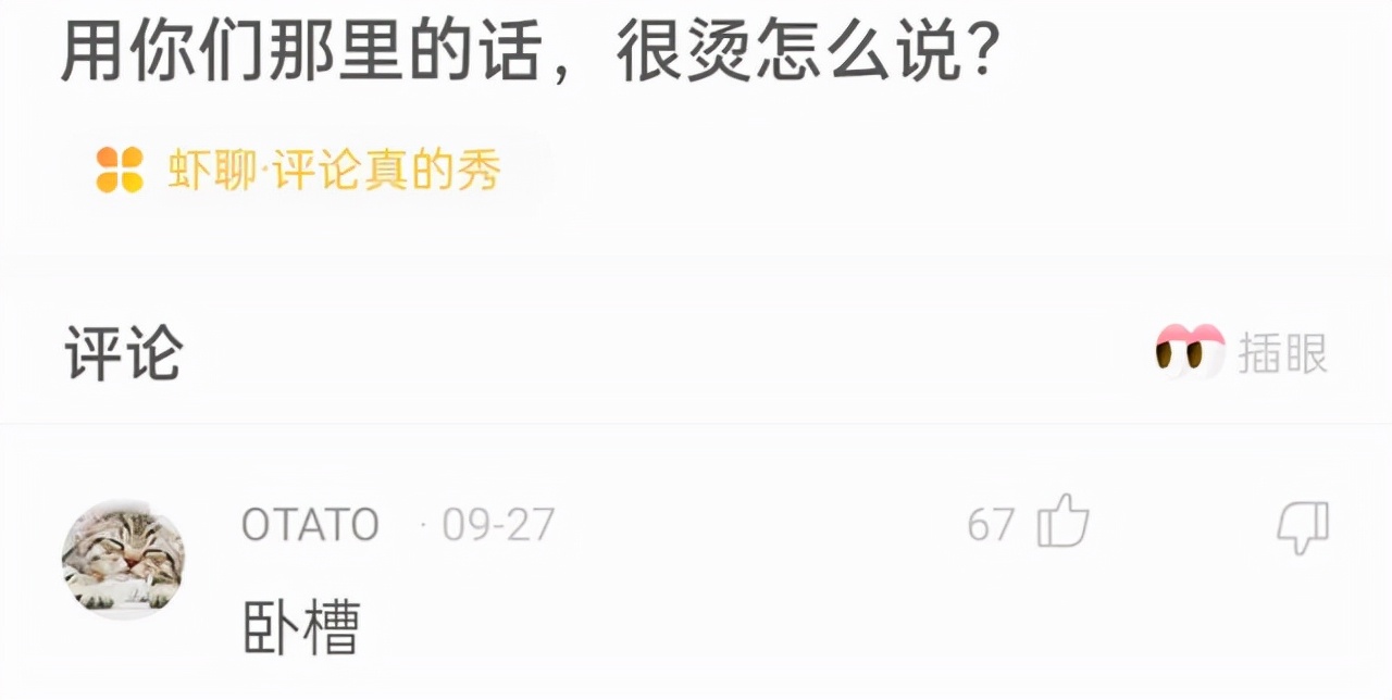 自己在玉米地里突然发现了个洞,在玉米地里迷路了怎么办