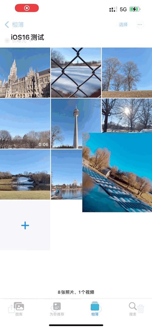 ios16实用软件,ios16最实用的功能