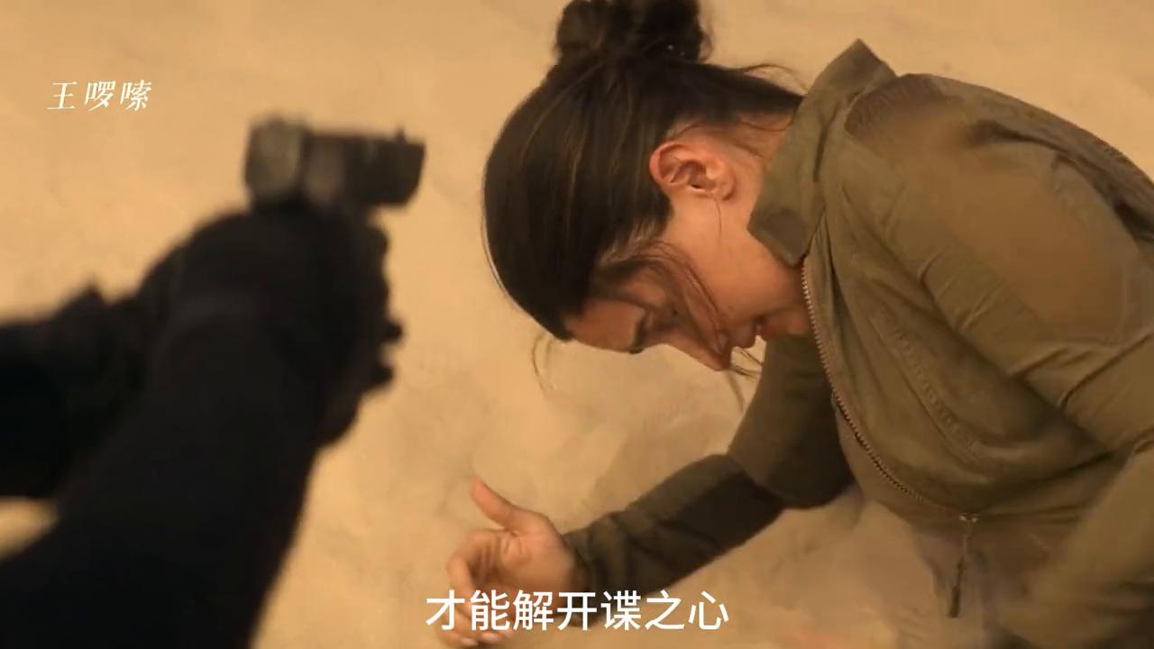 女子被同伙背叛,女子被毒针打中昏迷被扛走