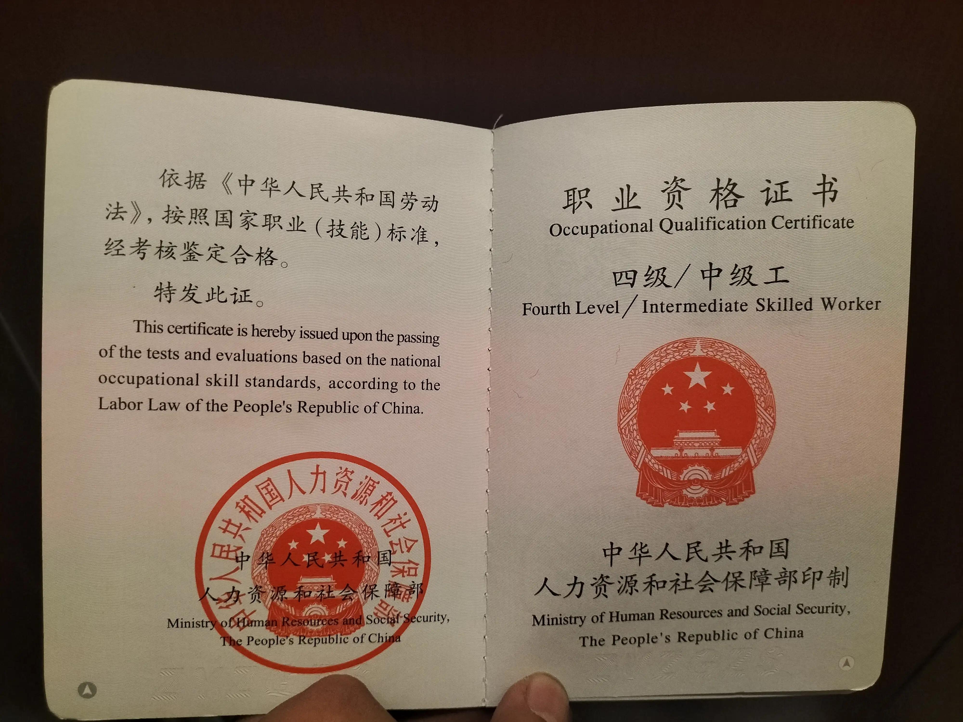 消防培训证书和消防证有啥区别,消防证涉及哪些知识