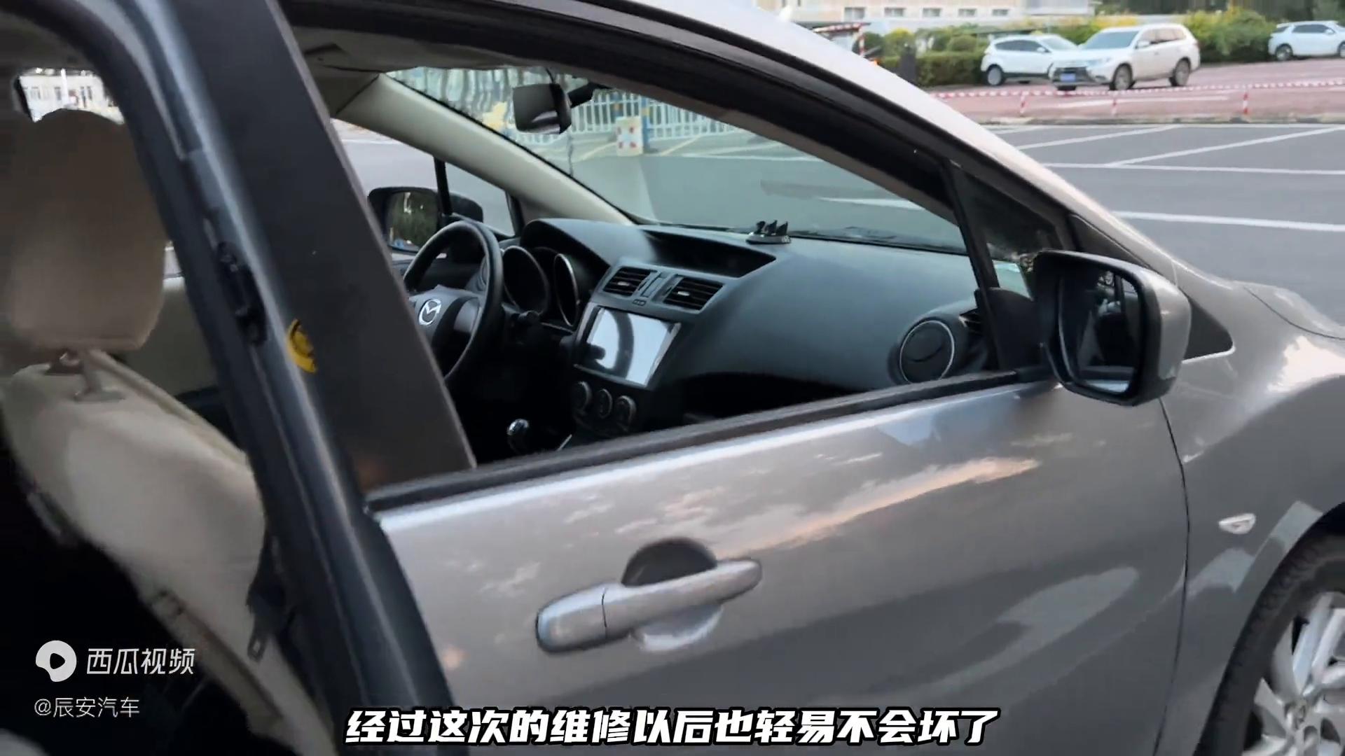 马自达5的整备日记：手动挡的马5，三档四档的同步器