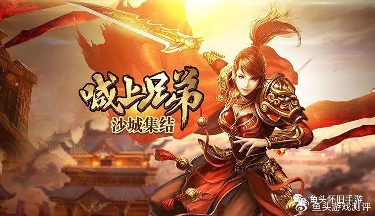 传世手游传世无双,传世手游超变版传世元神