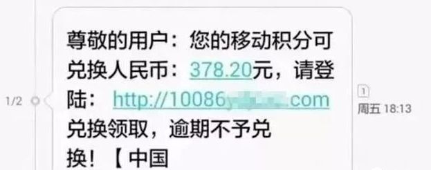 网警小课堂最新视频,网警网课