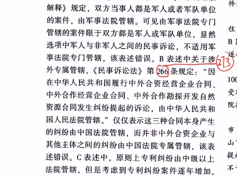 众合书籍2023全套,众合图书