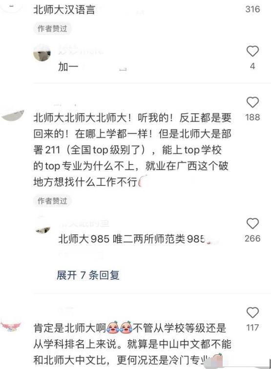 孩子被学校录取家长怎么办,孩子被录取了为什么还是不高兴