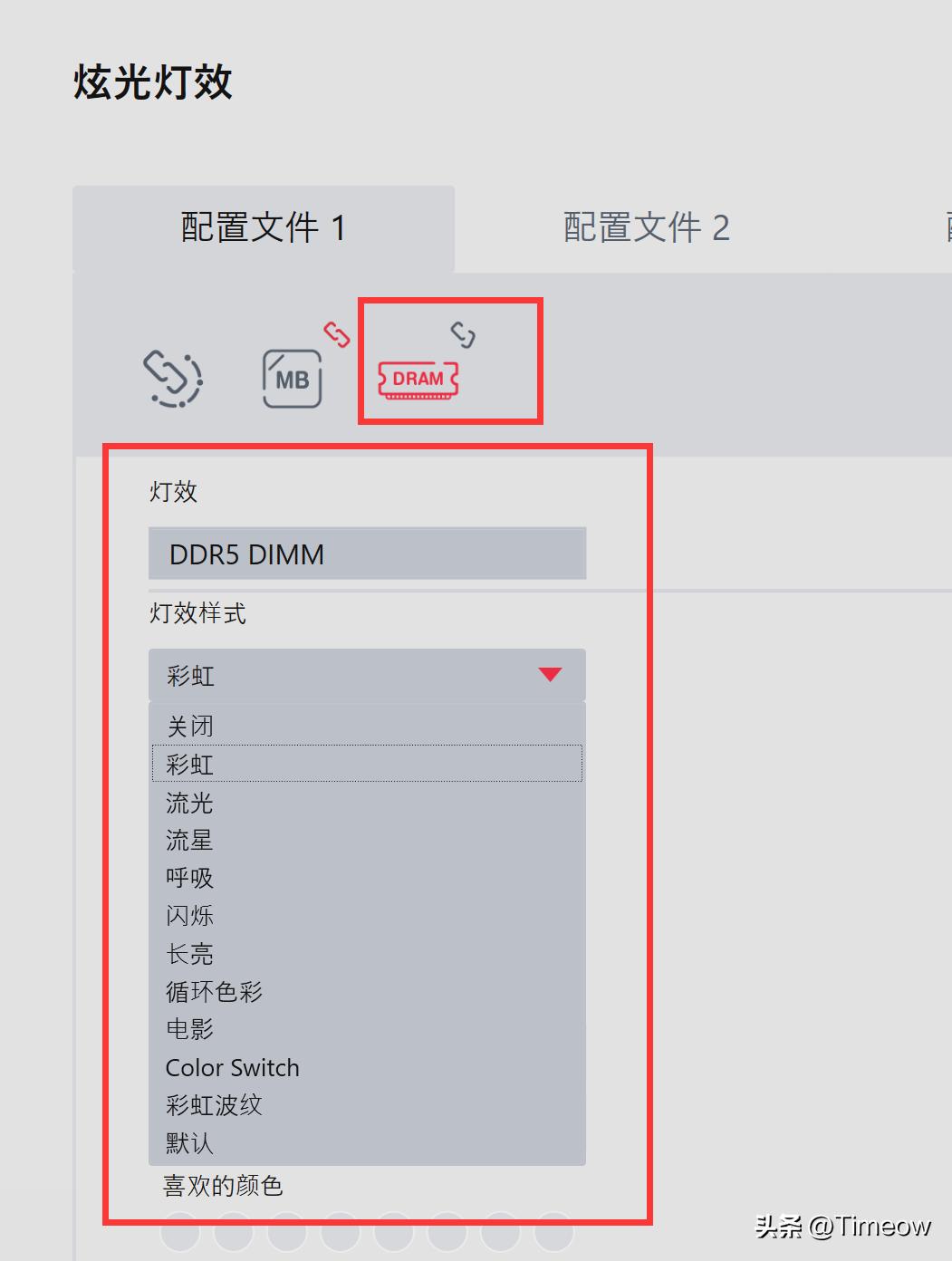 宏碁掠夺者ddr56000评测,宏碁掠夺者内存ddr5买哪款