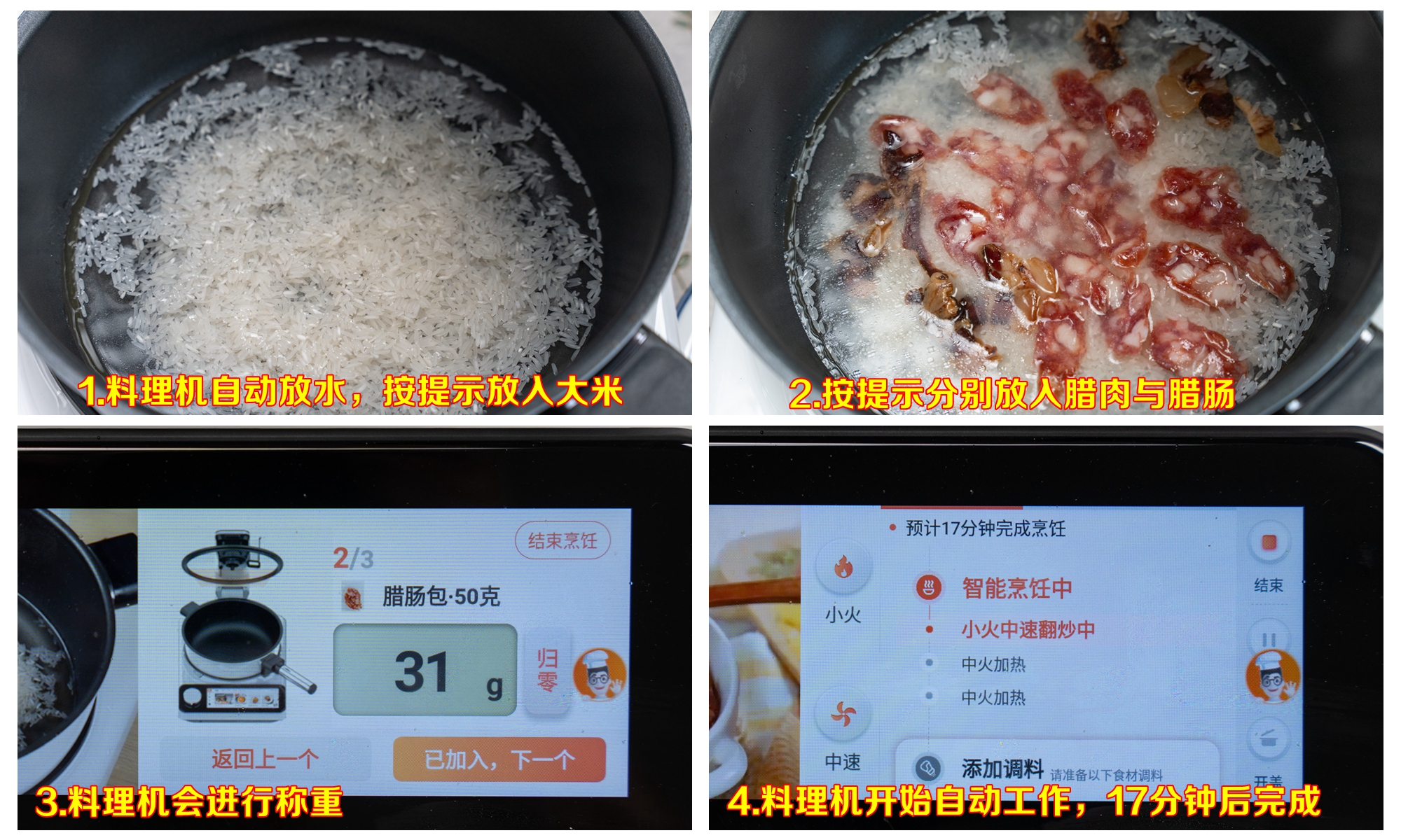 添可食万3.0评测,添可食万3.0测评