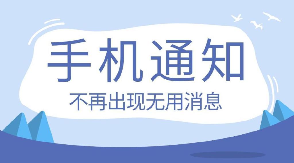 oppo手机如何定制属于自己的通知,OPPO手机个性化定制有什么功能