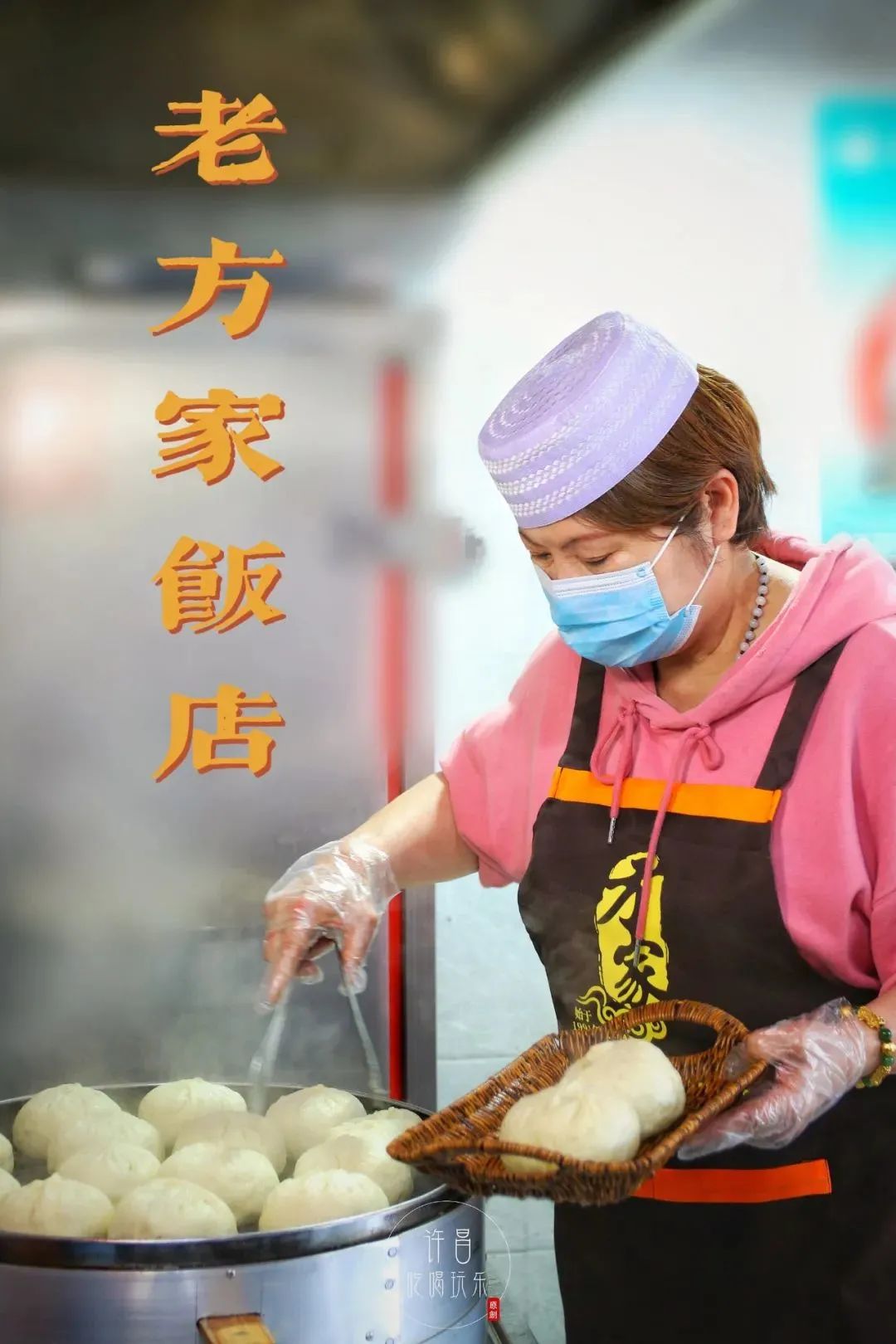 许昌好吃的老店推荐,许昌哪家店薄皮素包子好吃