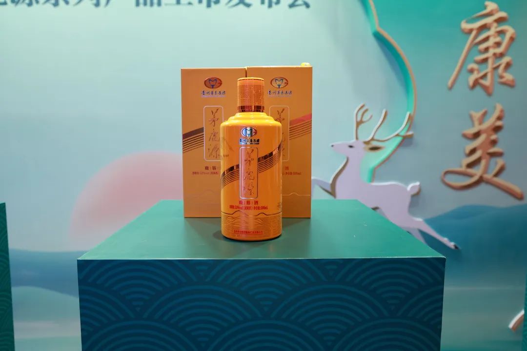 茅台茅鹿源,茅鹿源茅台酒新品价格