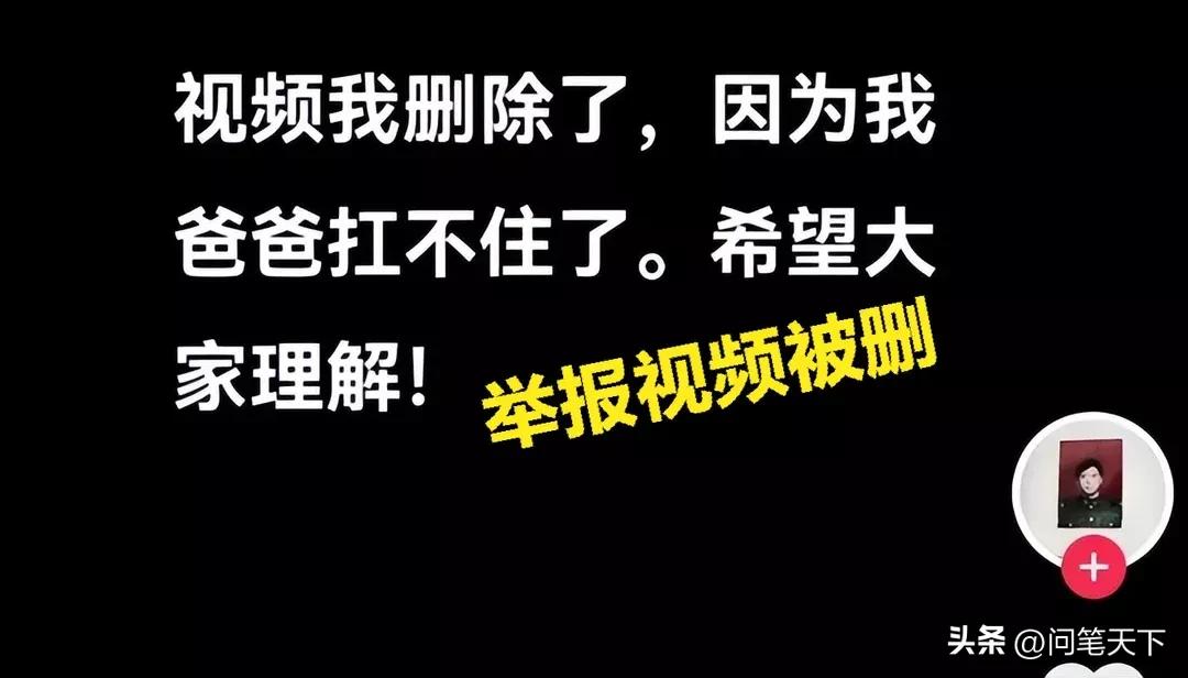 刘仕芹出轨细节被曝光，“骑行团”做了背后推手